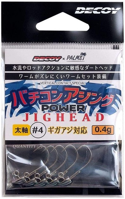 バチコンアジング入門 大型アジを釣るための仕掛けを解りやすく解説